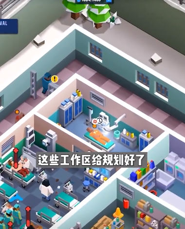 放置监狱帝国大亨安卓官方版图1