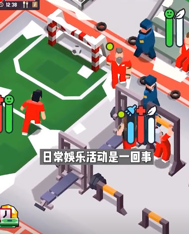 放置监狱帝国大亨安卓官方版图2