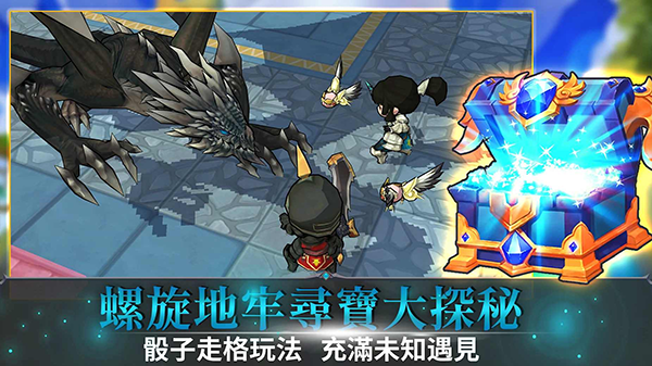 无尽之旅2(1)