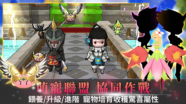 无尽之旅2(2)
