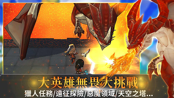 无尽之旅2(4)