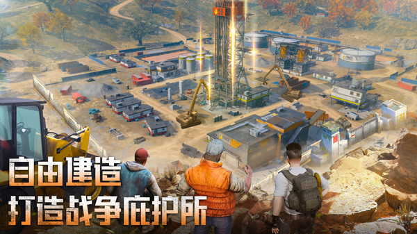 破晓的曙光游戏正版图3
