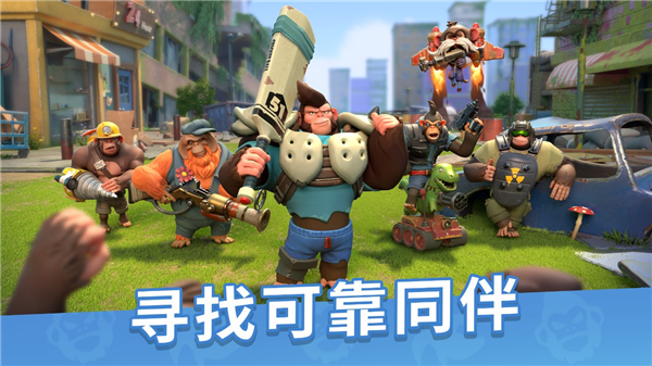 猿猴时代最新免费版图2