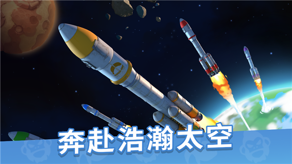 猿猴时代最新免费版图1