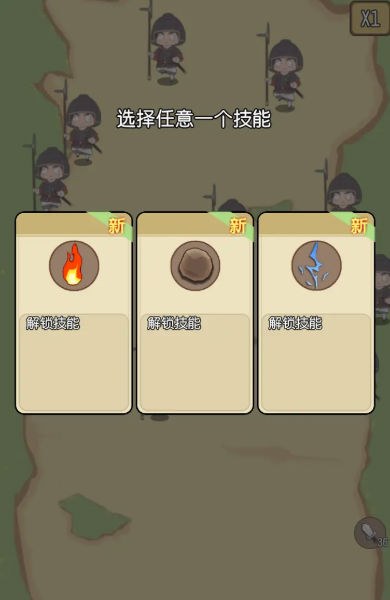 一将当千图1