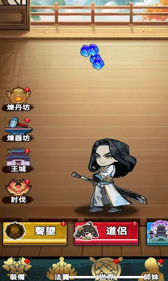 重生之我是叶天帝(1)