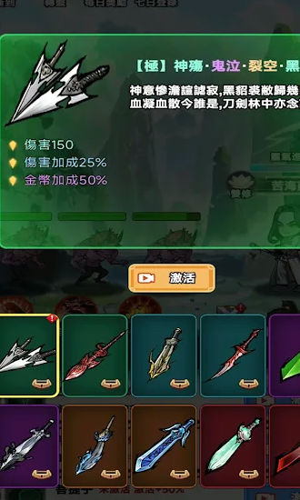 重生之我是叶天帝(2)