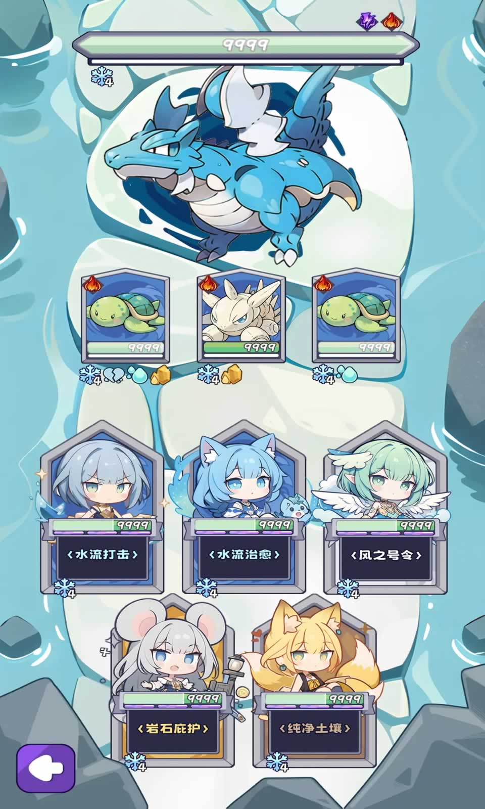 抽卡异世界图3
