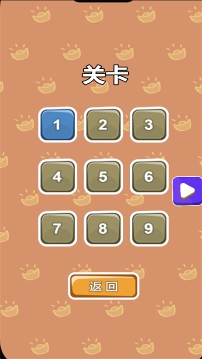 龙年乐翻天手机正版图2