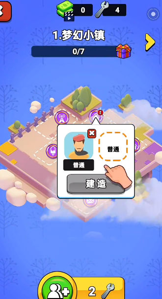 认祖归宗图3