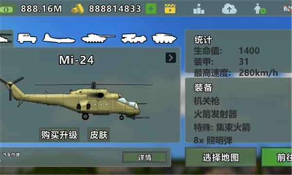 完全毁灭(1)