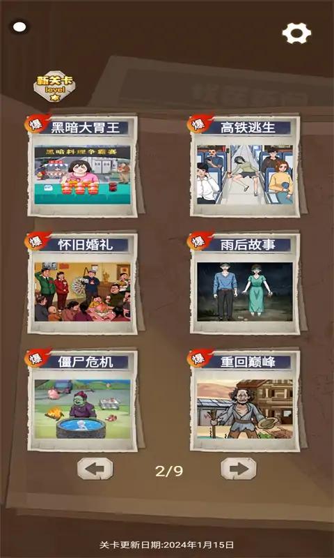 南方小土豆(1)