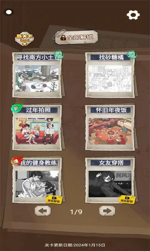 南方小土豆(2)