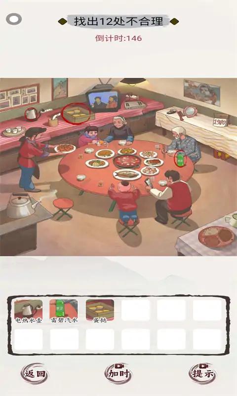 南方小土豆(3)