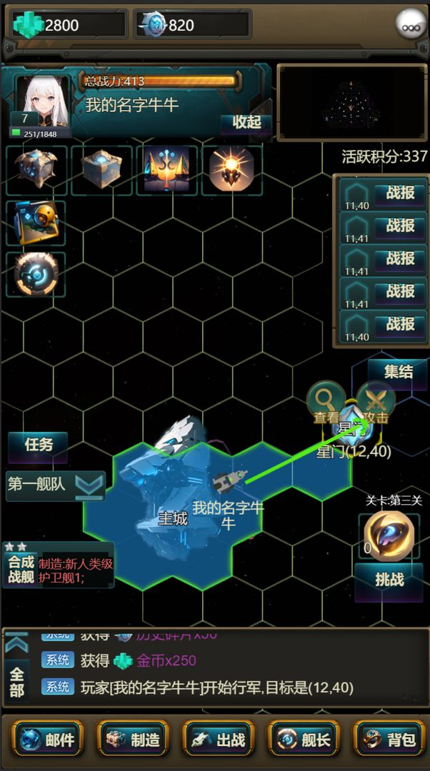 体素战舰游戏官方最新版图3