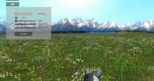 今天你骑马了吗(2)