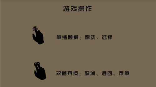 像素群侠传正版图1