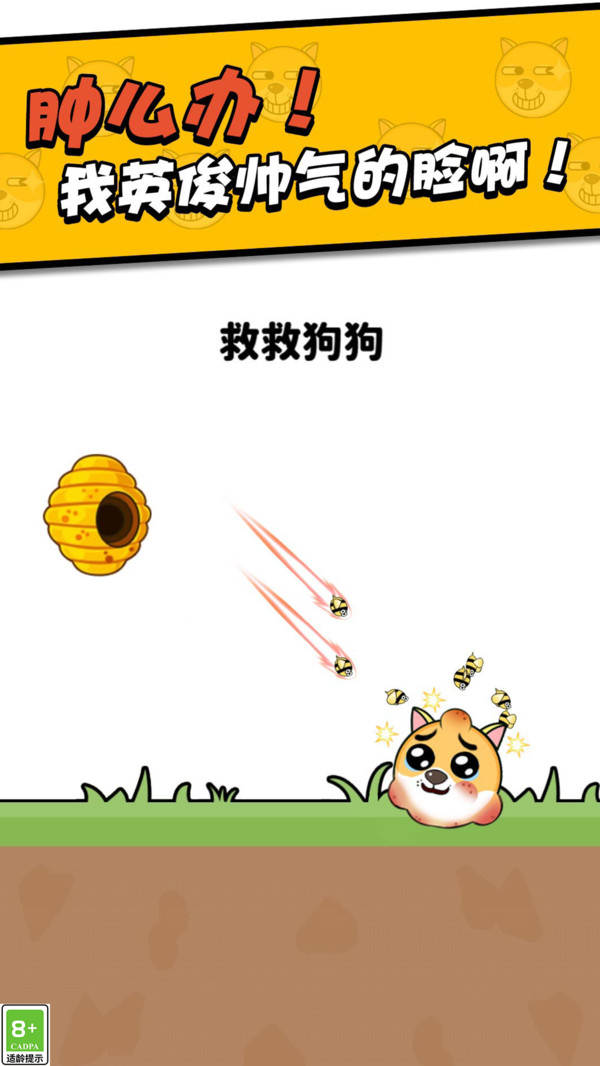 划线小达人游戏正版图2