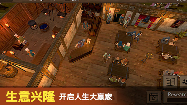 决斗地下城图1