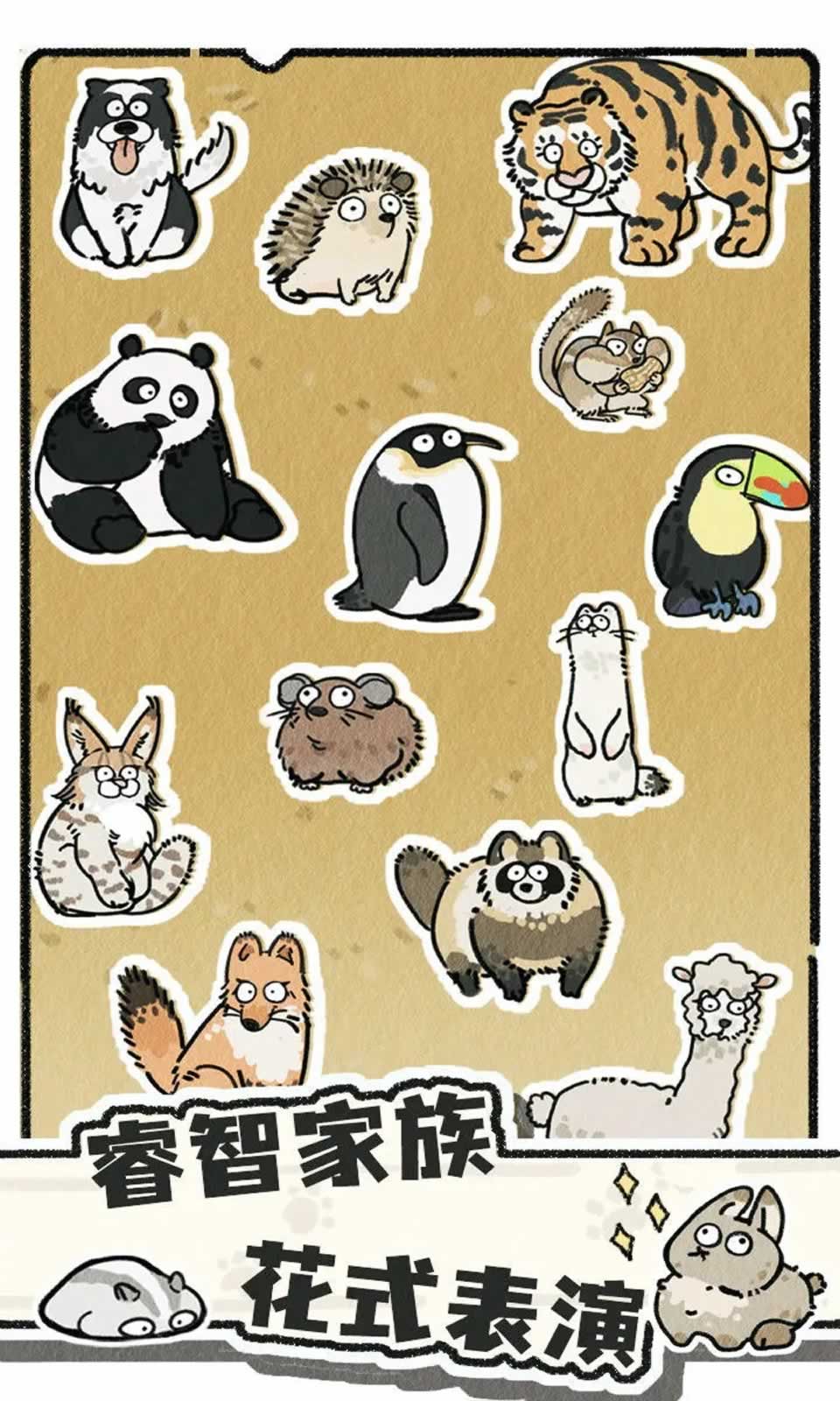 猫神牧场官方最新版图2