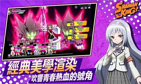 少年御灵师国际服图4