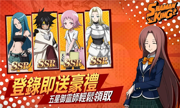 少年御灵师国际服图3