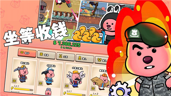 露比超级小镇图2