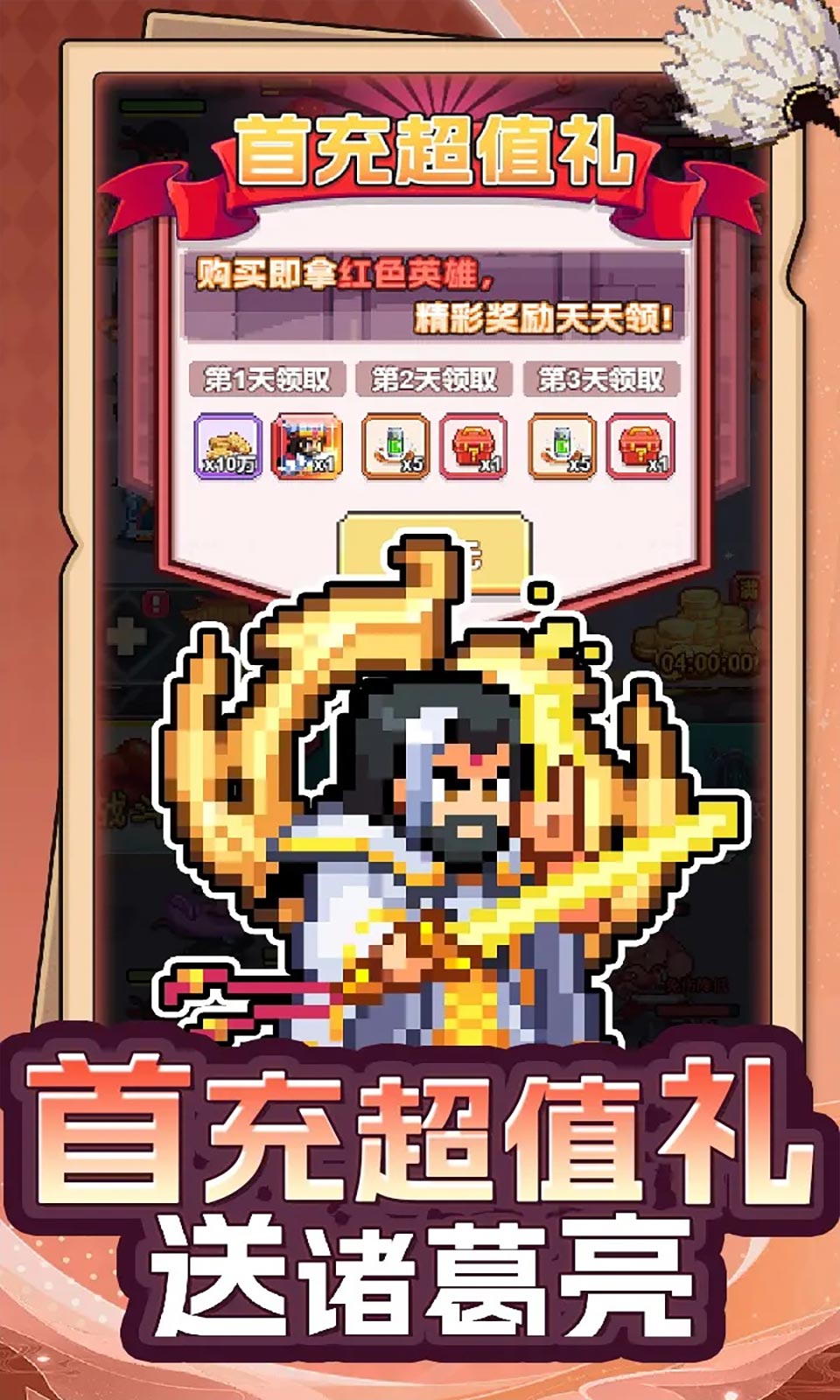 疯狂像素城手游直装版图4