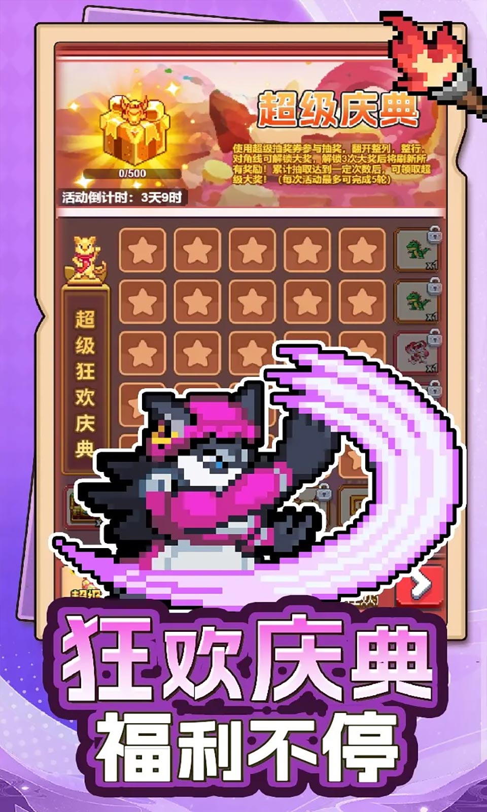 疯狂像素城手游直装版图3