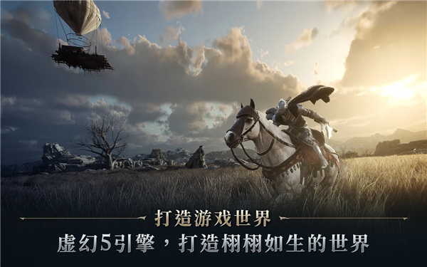 夜鸦国际服无广告版图3
