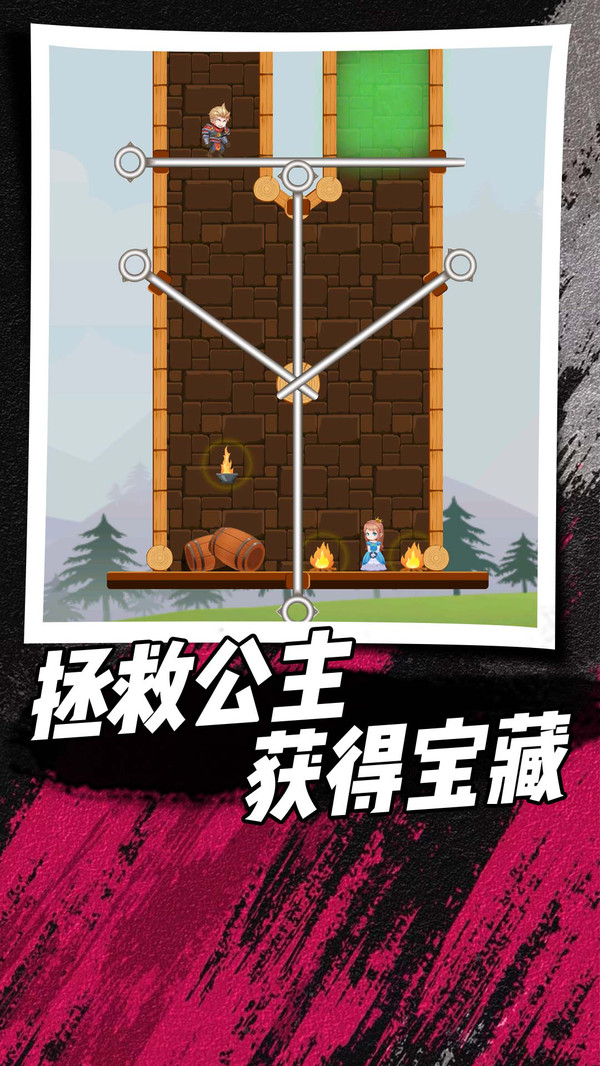 保卫公主联盟手机免费版图3
