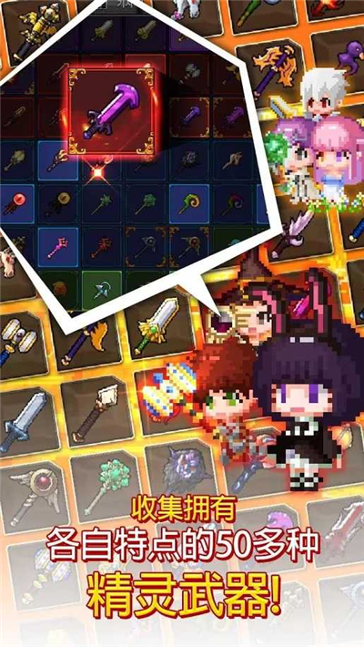 铁匠佣兵团游戏安装包图3
