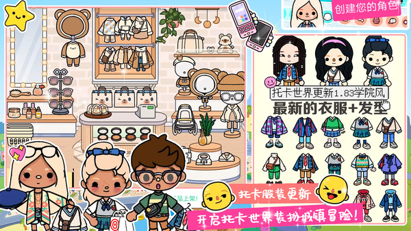 迷你城堡世界(1)