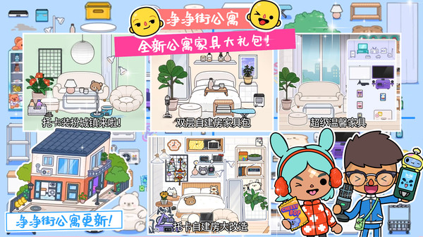 迷你城堡世界(2)