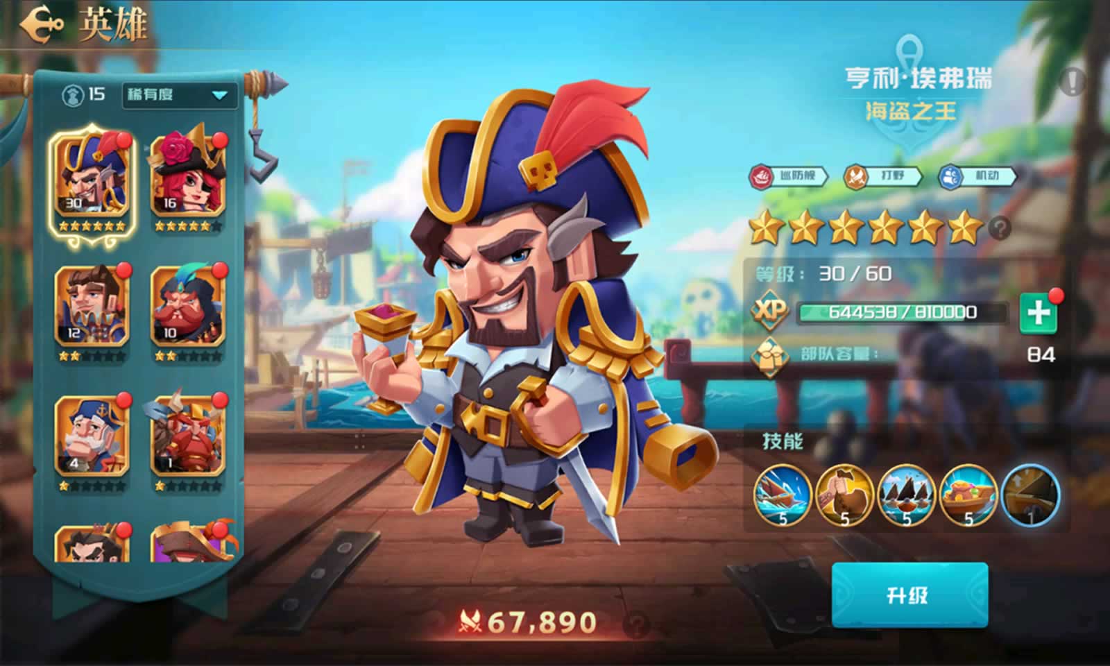 线之迷惑官方版图1