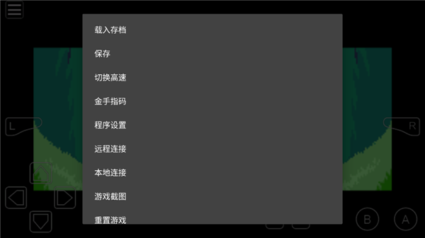 口袋妖怪不归之殇暗直装版图5