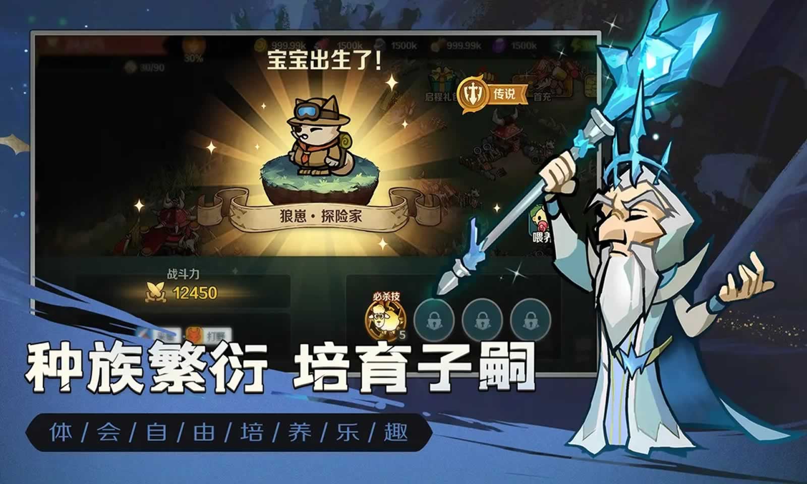 狼人再起免费原版图4