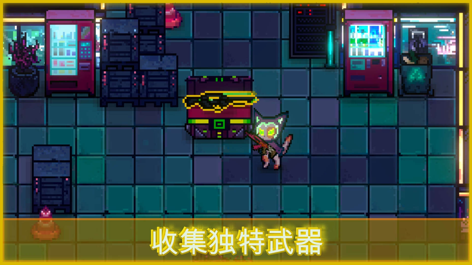 邪恶之城手机免费版图1