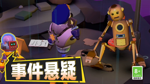 脑洞王者对决(1)