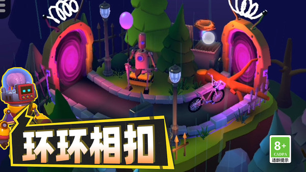 脑洞王者对决(4)