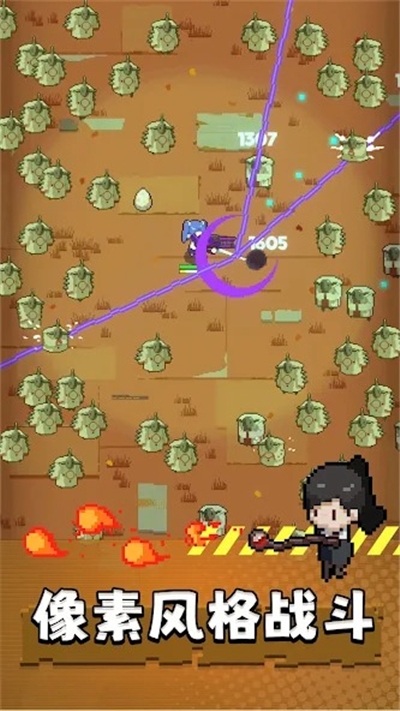 里世界危机手游无广告版图4