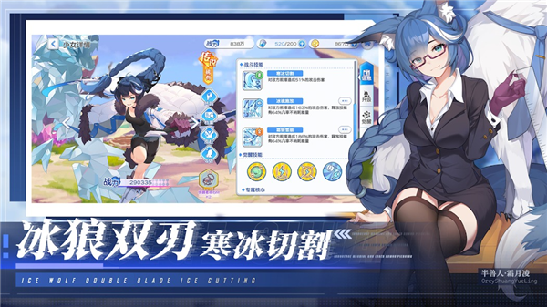 末日战姬游戏完整版图3