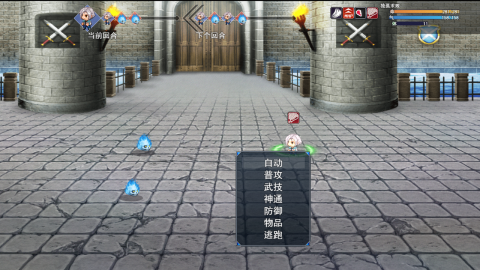 星河物语安卓直装版图2