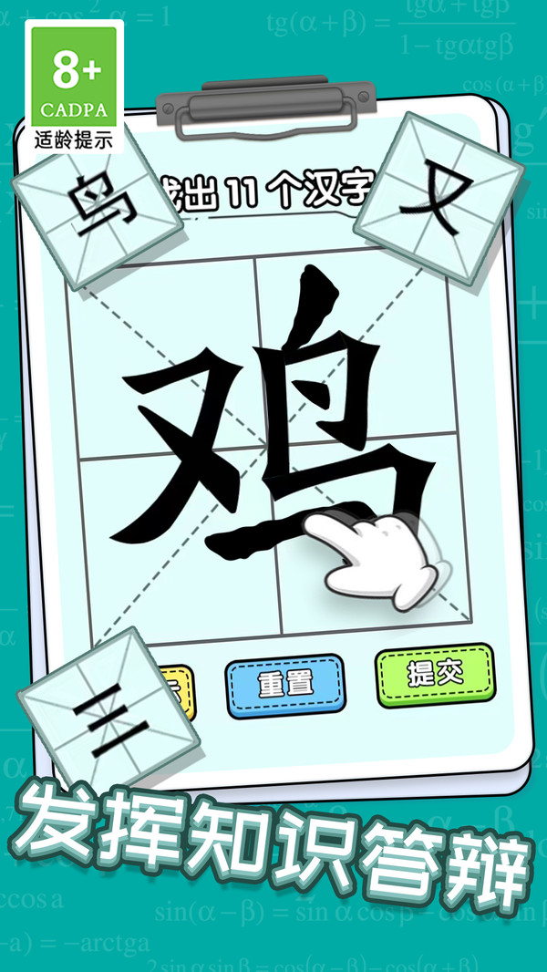 玩文字大挑战(3)
