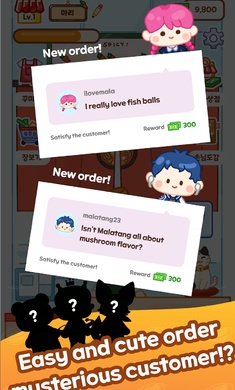 麻辣烫大师游戏官方版图2