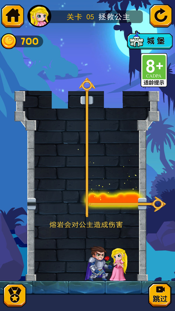 小飞棍大冒险手游无广告版图2