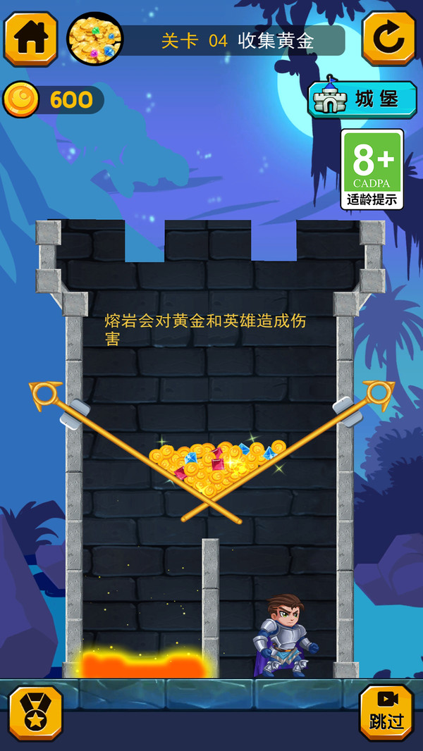 小飞棍大冒险手游无广告版图1