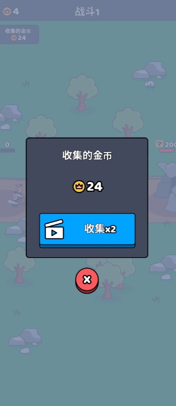 爷们儿要战斗游戏安装包图3