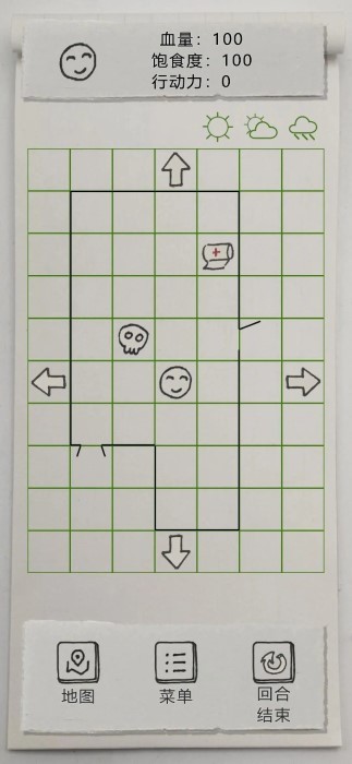纸上生存通用版图2