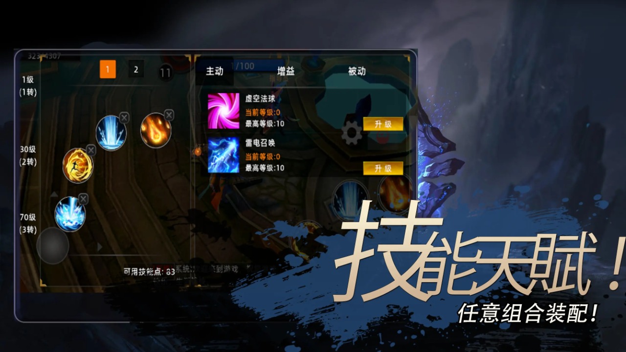 回迁梦绕(2)
